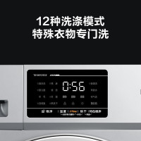 小天鹅/Little Swan TD100V21DS5 洗烘一体 10公斤全自动家用变频滚筒洗衣机 一级节能 蒸汽烘干