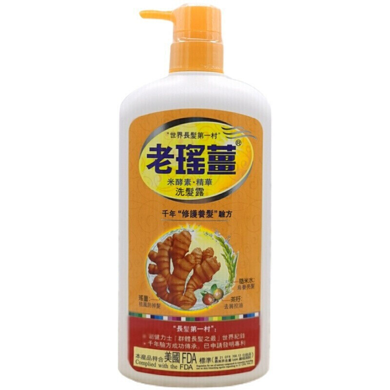 老瑶姜洗发水 港澳老瑶姜 植物萃取清爽止痒去屑控油滋养发根养发护发防脱防秃减少掉发 720ml