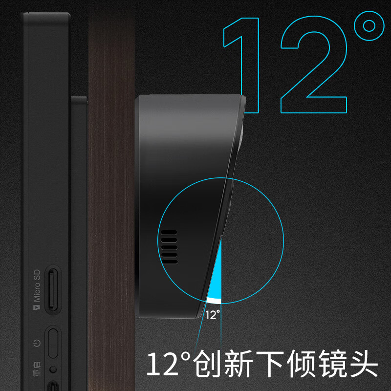 普联(TP-LINK)智能电子猫眼摄像头可视门铃带显示屏300万高清家用监控wifi手机远程DB635A+64G内存卡