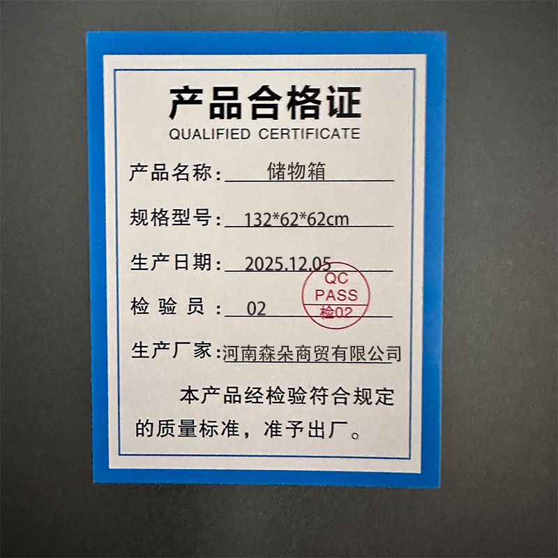 宜 掌柜 储物箱高清大图