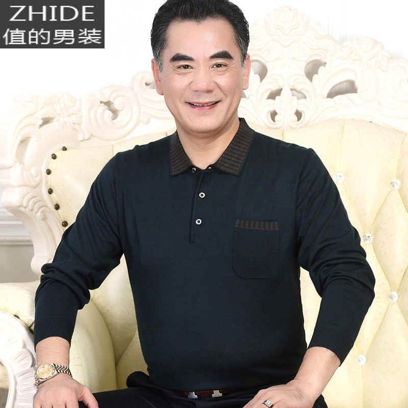 爸爸夏装两件套装中年男老爸春秋季中老年人爷爷长袖T恤薄款上衣 7623墨绿 195/4XL