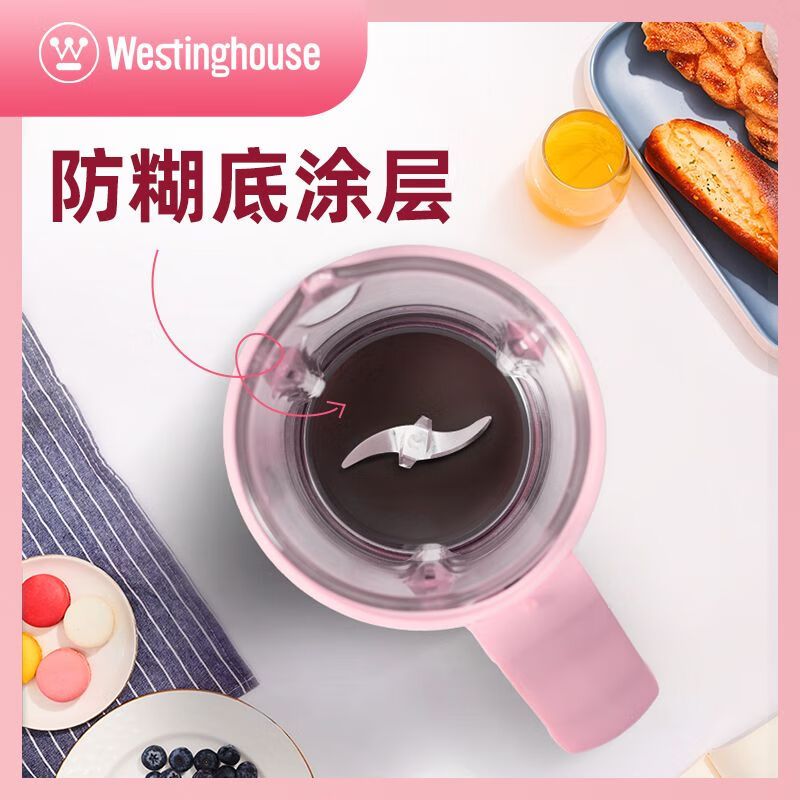 西屋(Westinghouse)迷你小型破壁机 豆浆机 全自动料理辅食机免滤 WFB-MN04D 樱花粉高清大图