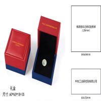 阿托拉思 单车试验用球 20mm