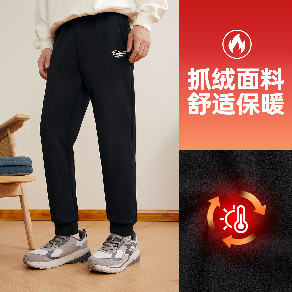 361°运动长裤男新款针织长裤男子常规休闲裤子