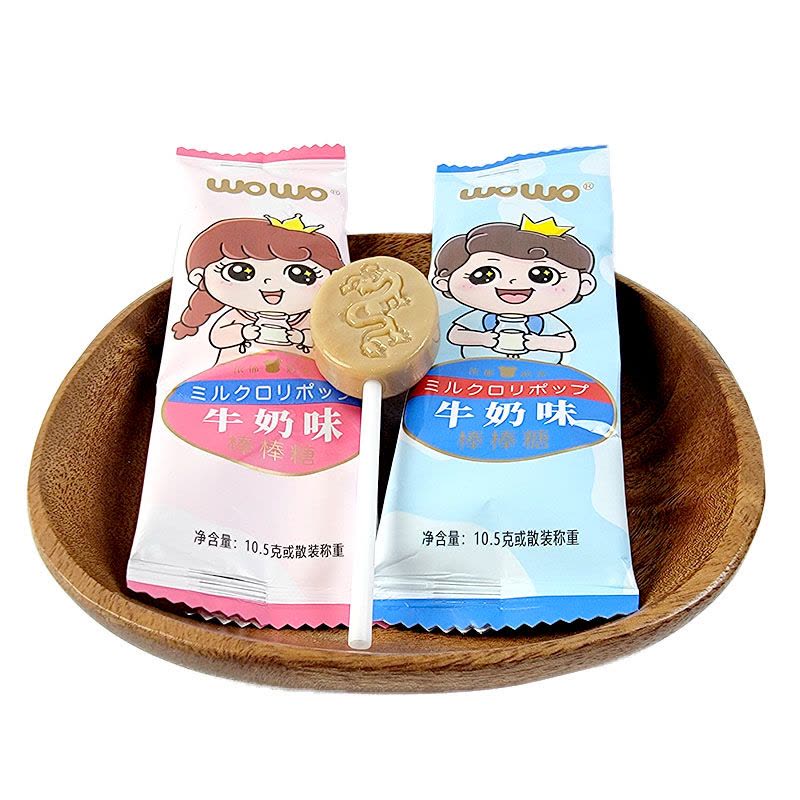 WoWo喔喔牛奶味棒棒棒男宝女宝散装500g婚庆结婚喜糖休闲零食品图片