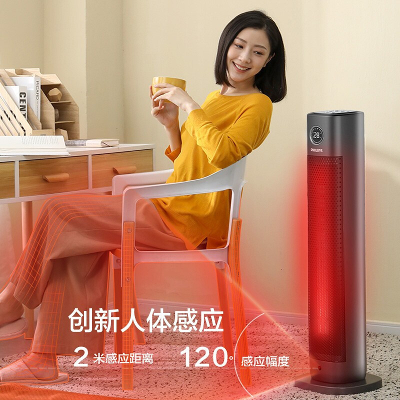 飞利浦(Philips) 取暖器家用暖风机浴室速热电暖气电暖风热风机卧室取暖轻音办公室节能暖风电暖器 AHR3164FS
