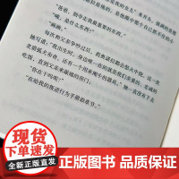 [余杭新华正版]我不是你的造物 墨西哥埃莱娜·波尼亚托夫斯卡著 以超现实主义艺术家莉奥诺拉·卡林顿为原型创作的传记小说现