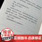 [余杭新华正版]我不是你的造物 墨西哥埃莱娜·波尼亚托夫斯卡著 以超现实主义艺术家莉奥诺拉·卡林顿为原型创作的传记小说现