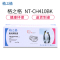 格之格CE410A碳粉盒NT-CH410BK黑色适用惠普M451nw M475dn系列[健康环保]