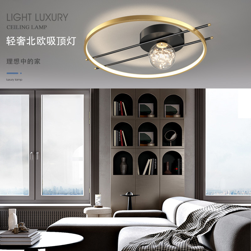 姿灯(ZIDENG) 卧室灯led吸顶灯轻奢客厅灯具套餐后现代北欧大气简约2021新款ins网红米家智能APP灯饰