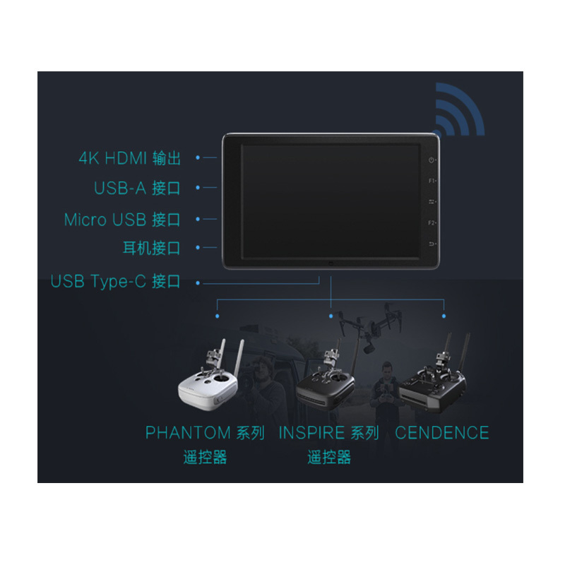 大疆(DJI)CrystalSky 5.5寸高亮版显示屏(大疆无人机Inspire悟2 精灵4 )