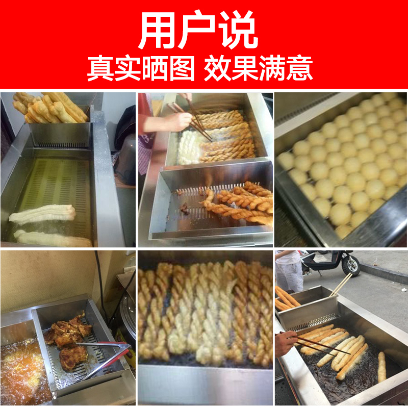 寒箭 商用电炸炉油水分离油炸锅商用厨具煤气电热全自动大容量燃气油炸炉炸鸡薯条油条机 电热款100L