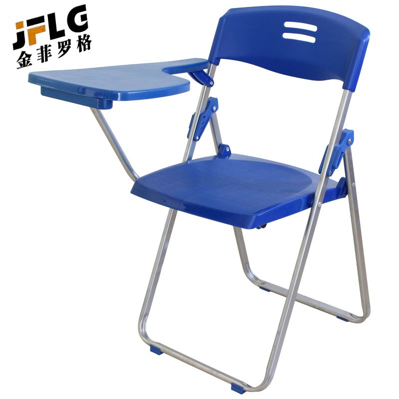 苏宁 金菲罗格 办公家具可折叠办公机构培训塑料椅高清大图