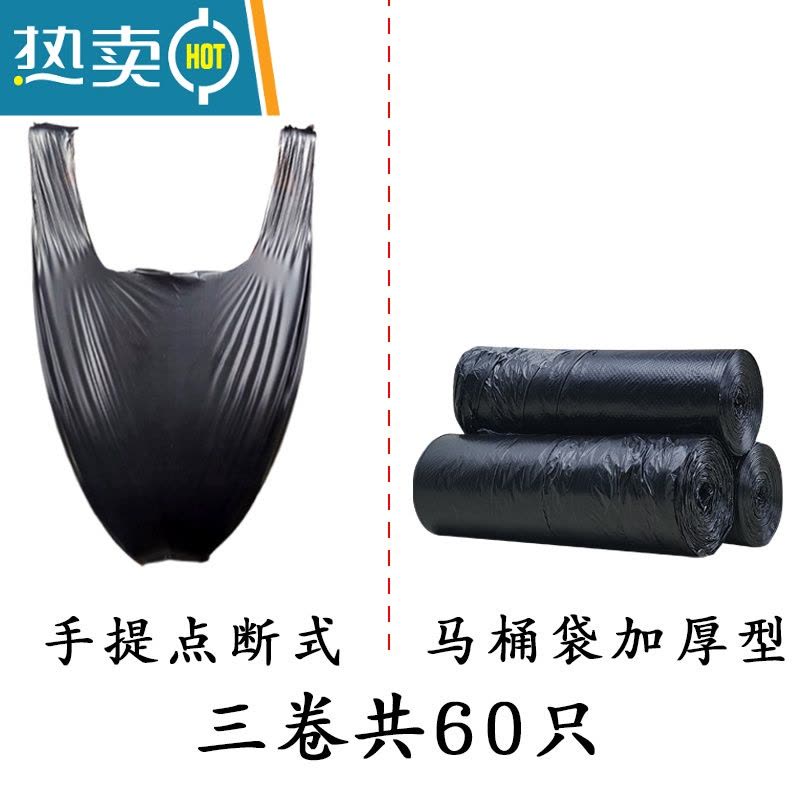 敬平加厚塑料袋大号移动马桶专用垃圾袋清洁袋成人袋子坐便器便桶老人图片