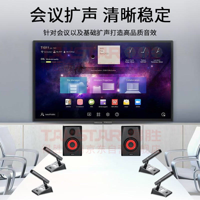 得胜(TAKSTAR)MT5有源监听音箱高清大图