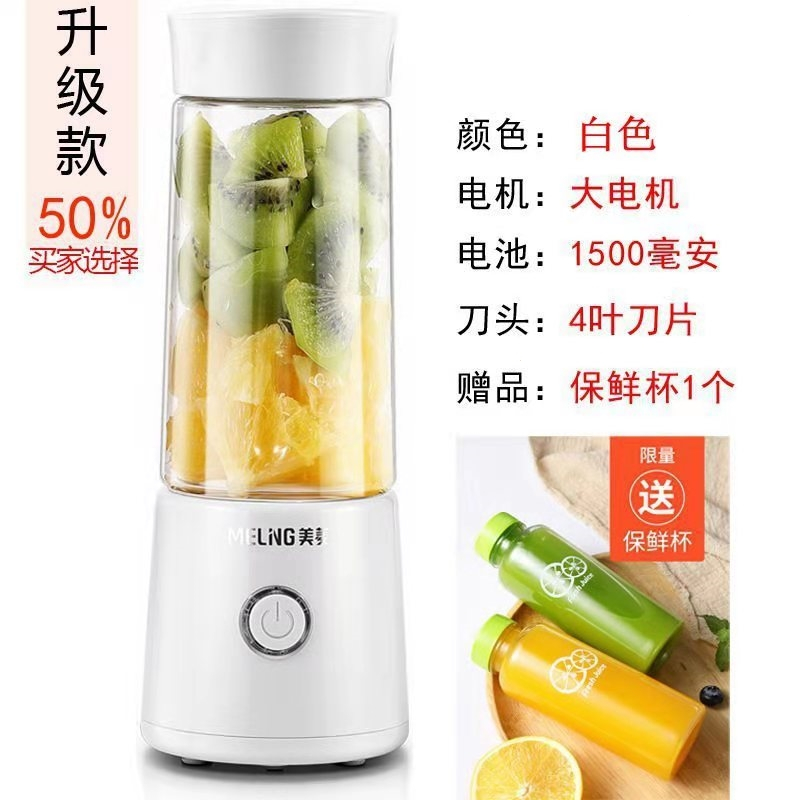 美菱(melng)榨汁机mq-dc6062报价_参数_图片_视频_怎么样_问答-苏宁