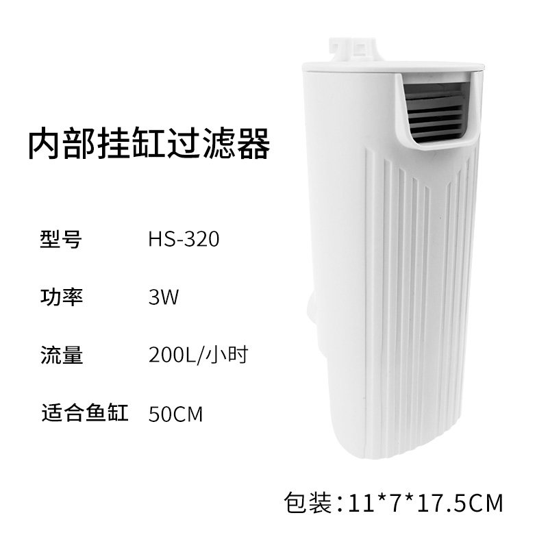 低水位过滤器乌龟过滤器鱼缸浅水瀑布式过滤器静音过滤泵 默认尺寸 3W500L乌龟低水位过滤器适合50cm鱼缸