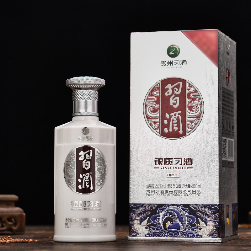 习酒第三代银质 酱香型白酒 53度 500ml 单瓶装 贵州白酒 口粮酒