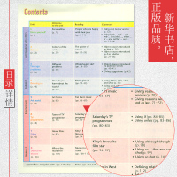 九年级上册英语书译林版 苏教版初三牛津英语9A 译林出版社教材教科书 英语 九年级上册课本九年级英语书上册课本
