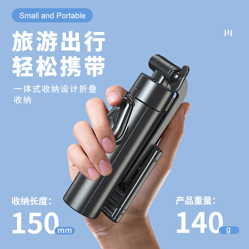 亰维渡A33自拍杆高清大图