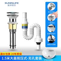 洗脸盆防臭下水管洗手池台盆器面盆软管排水配件漏水塞面盆-1.5米下水器大盖无孔套装