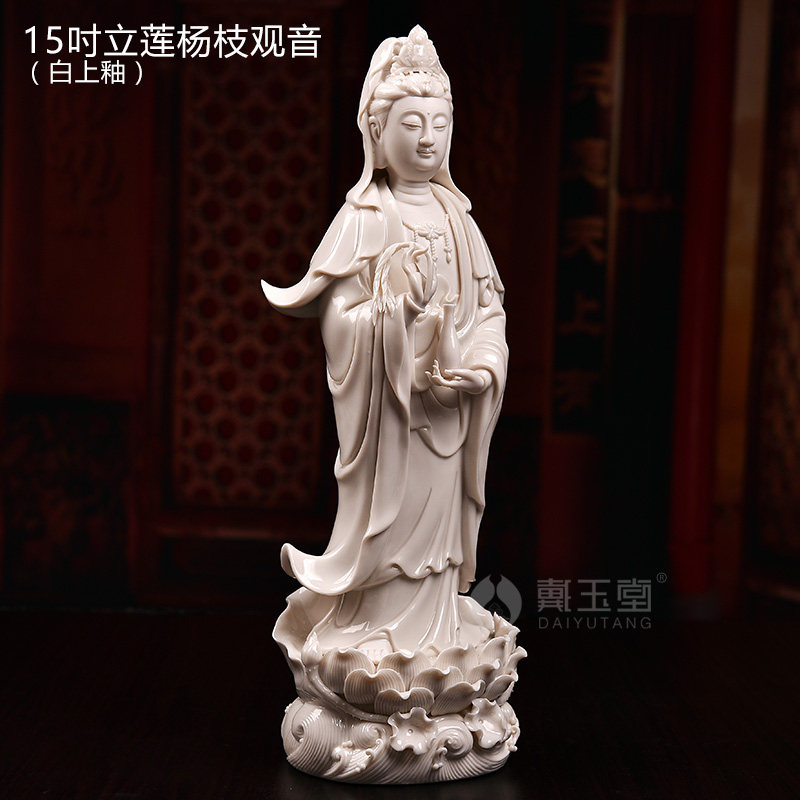 陶瓷南海观音佛像站像居家供奉家用德化白瓷观世音菩萨摆件收纳袋 三维工匠 D01-096A18吋立古莲观音红上釉