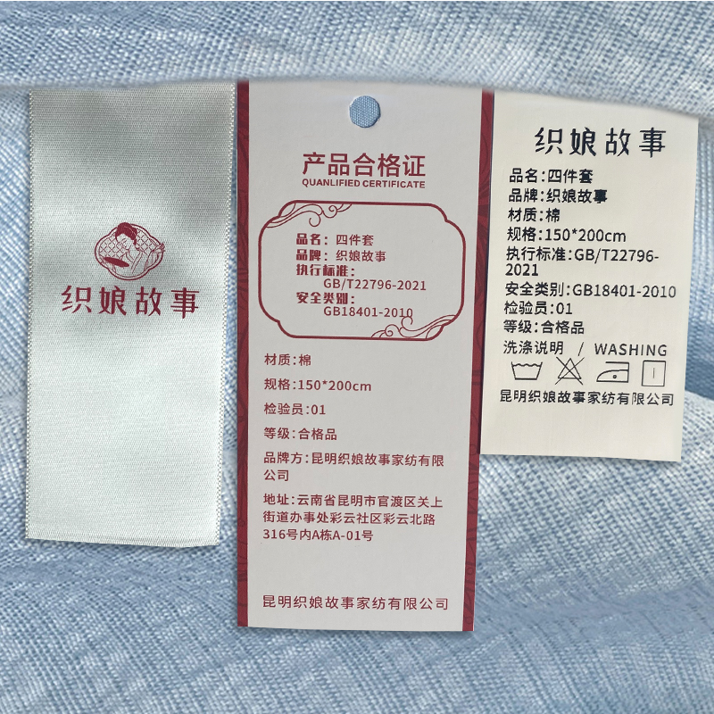 织娘故事 四件套 150*200cm/套高清大图