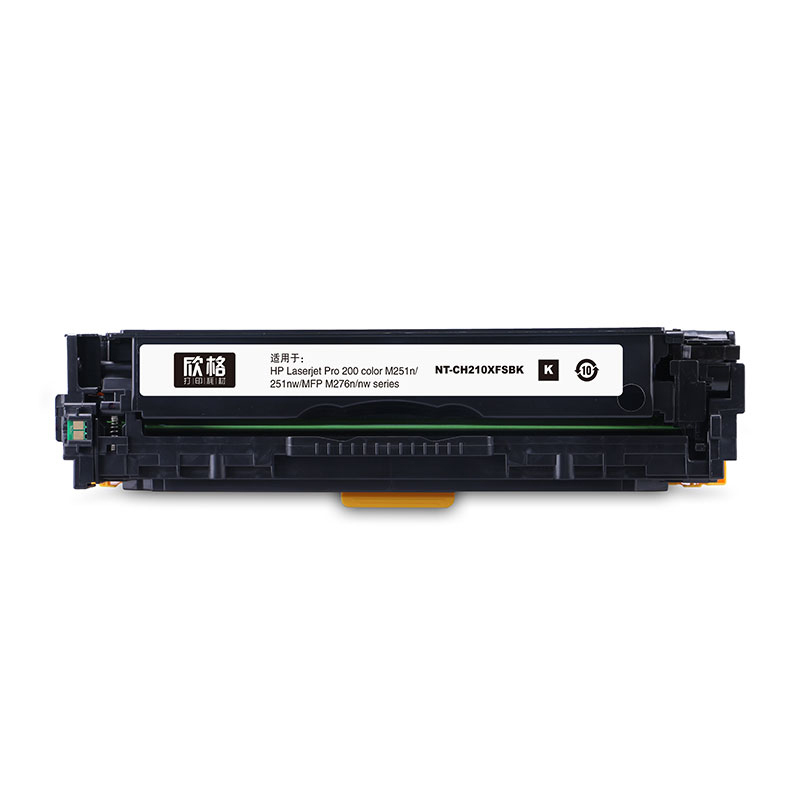 欣格CF210BK硒鼓 NT-CH210XFS高价值 适用惠普M251n/251nw/MFP M276n/nw 墨粉盒