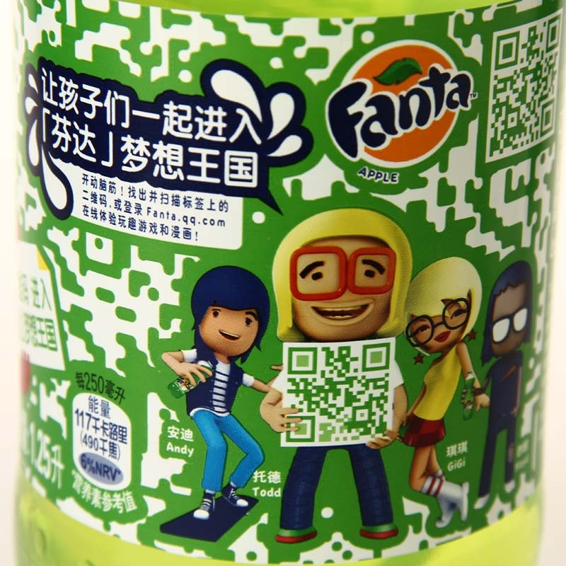 1.25L芬达苹果味汽水