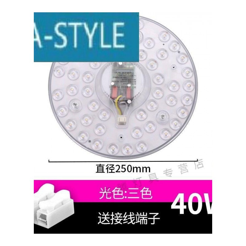 led吸顶灯灯芯圆形改造灯板灯珠灯盘超亮客厅卧室厨房光源led灯泡