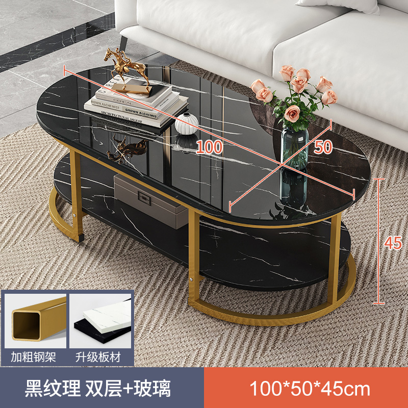 茶几小户型意式轻奢茶桌出租屋客厅家用沙发简约创意茶台小圆桌子 双层4mm钢化防爆玻璃100*50cm黑纹理+金架 均码