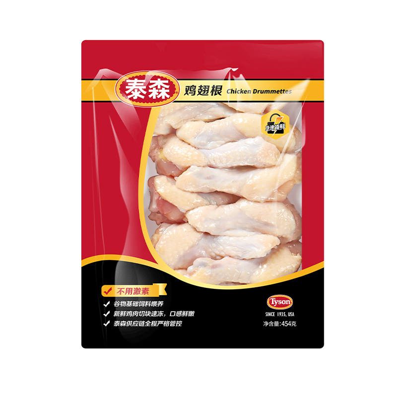 泰森tyson冷冻鸡翅根454g袋