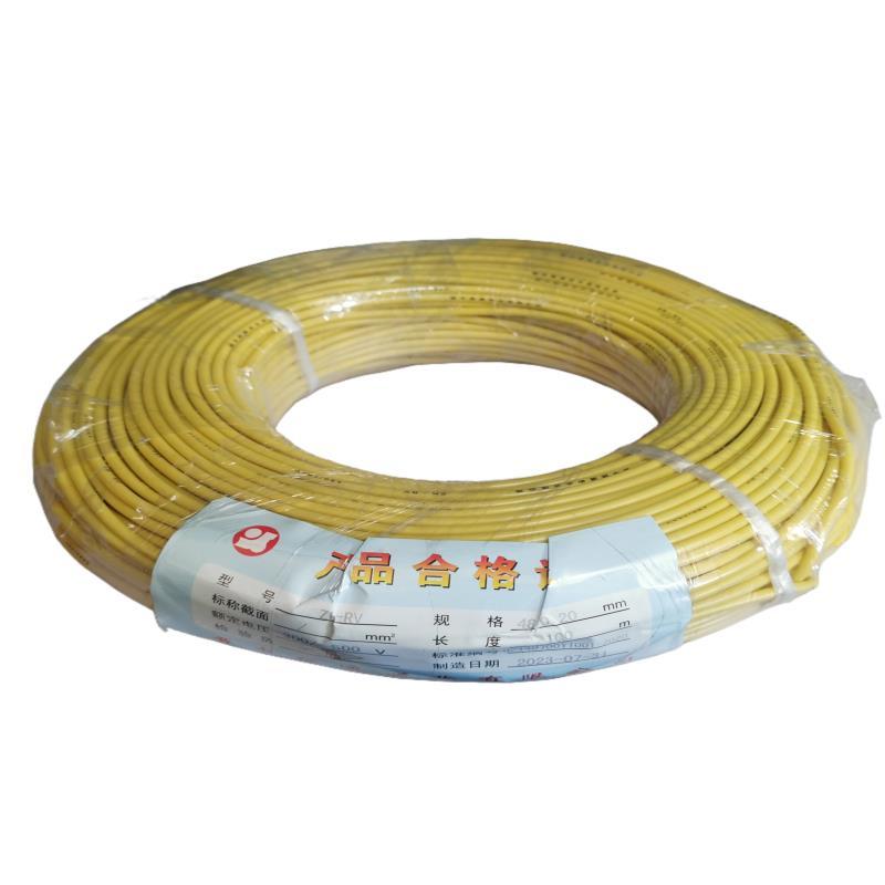康菲索—阻燃塑铜线 ZR-RV—1*(48*0.2)mm²白色