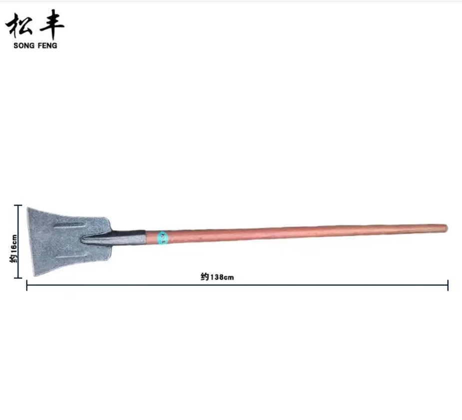 松丰(SONG FENG)加厚锰钢破冰铲除冰铲镩树铲冰锹冰镩树镩子138cm*16cm把高清大图