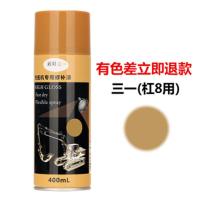 三一自喷漆SY55/65/75/95/135/215/235-8手喷漆修补漆挖掘机配件 三一(-8)老款黄色