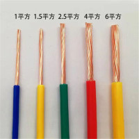 华美电缆 铜芯线 BVR 450/750V 16 100m/卷(卷)