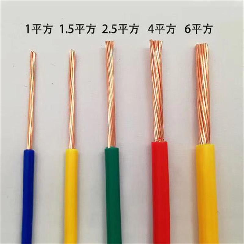 华美电缆 铜芯线 BVR 450/750V 16 100m/卷(卷)