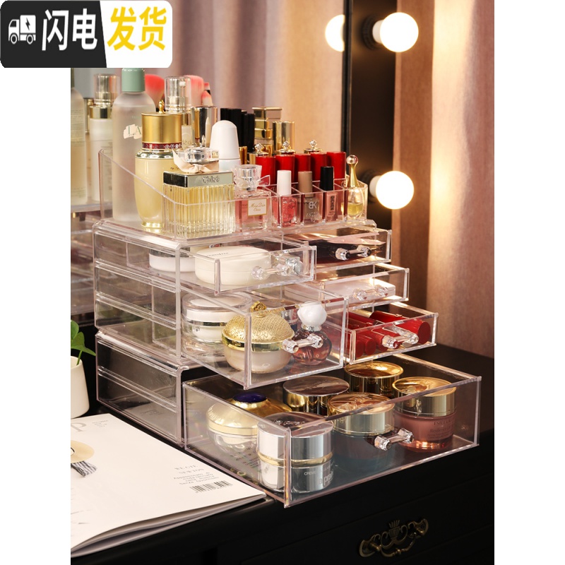 三维工匠网红ins风化妆品收纳盒抽屉式口红护肤品梳妆台少女心香水收纳盒高清大图