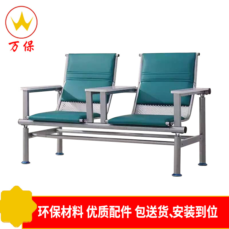 [万保]不锈钢连排椅 机场车站候车椅公共候车椅银行等候椅医院候诊椅输液椅车站长椅 可定制其他