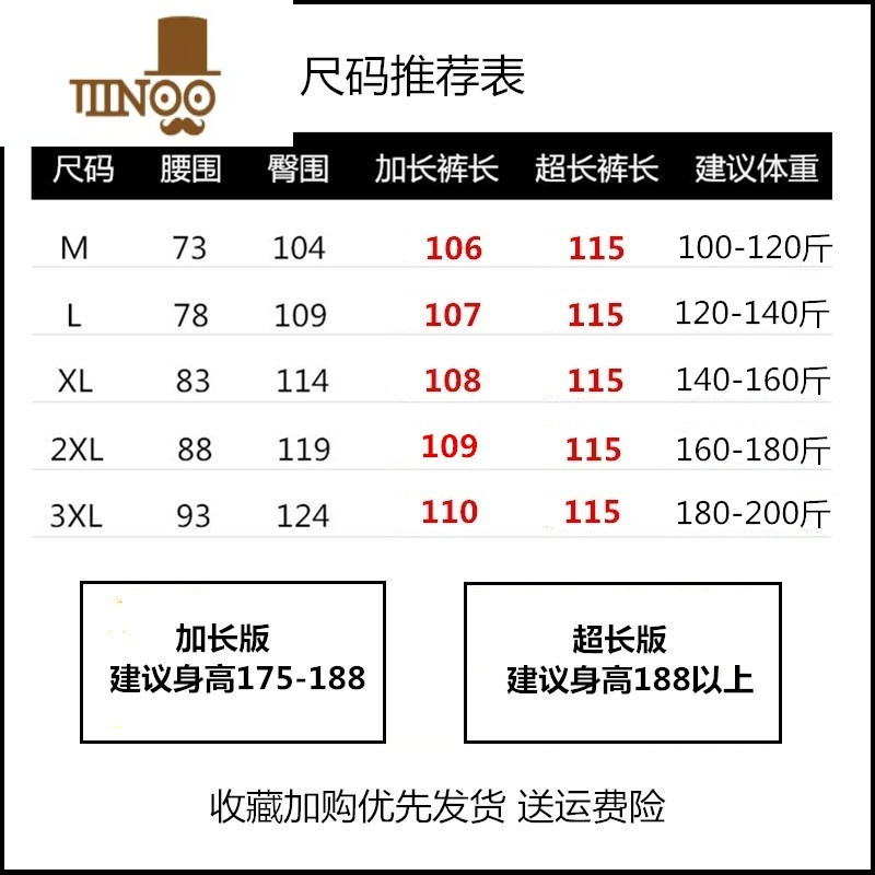 YANXU男裤加长版瘦高个子190青少年薄款牛仔裤子男生110直筒115