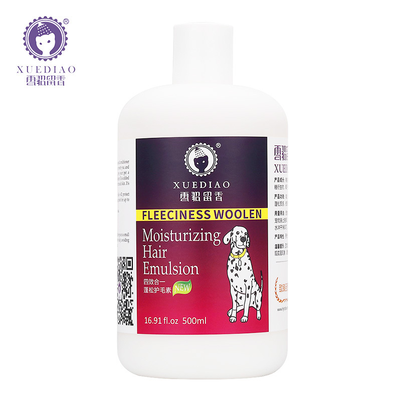 雪貂留香貂油沐浴露蓬松柔软护毛素-500ML