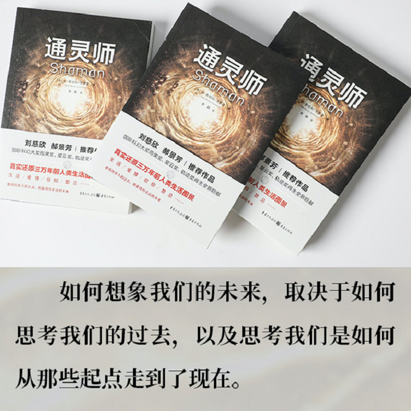 醉染图书师9787229143947高清大图
