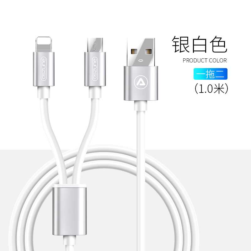 递乐数据线三合一充电器手机快充一拖三苹果安卓typec三头万能通用