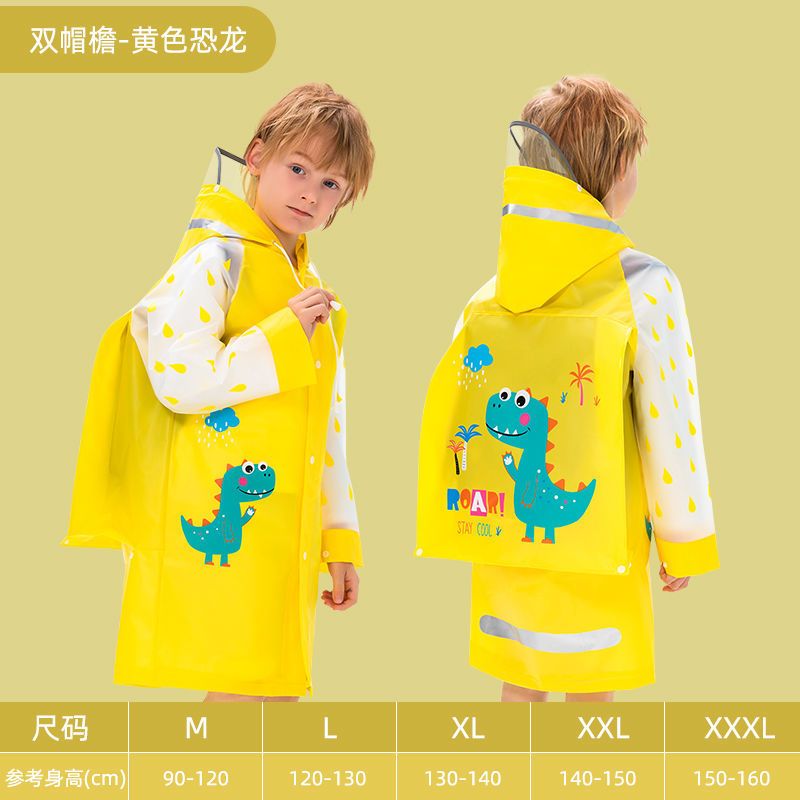 儿童雨衣男童女童小学生防水雨披中大童全身带书包位雨衣小孩雨具 双帽檐-雨滴款黄恐龙 M[适合身高90-120]