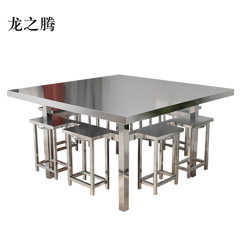 龙之腾餐桌学校食堂小吃店快餐桌椅饭堂不锈钢方桌1150*1150*750【含椅】