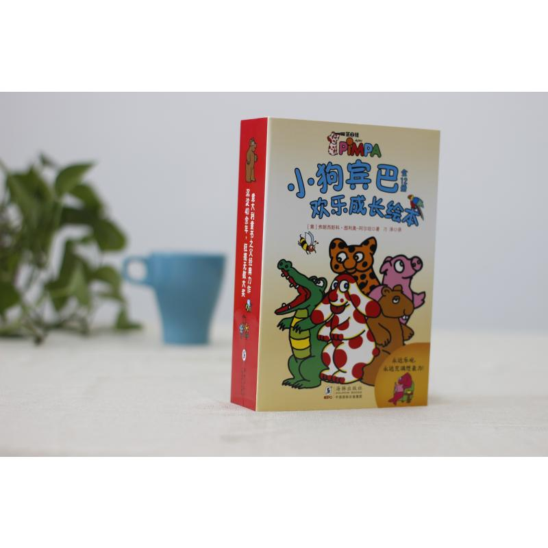 醉染图书小狗宾巴欢乐成长绘本(第2辑共12册)9787511049940高清大图