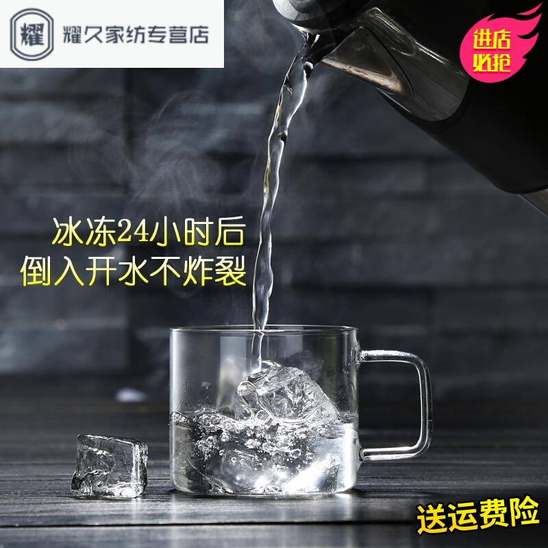 永德吉6个装耐热带把透明玻璃杯子花茶杯功夫玻璃小茶杯加厚品茗杯茶具6个装100ml小桶杯加厚款JT25146
