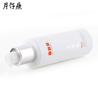 片仔癀（PZH）无暇润I白精华乳滋润型80ml 美I白淡黄气祛斑乳