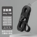 阻力带拉力带力量训练引体向上助力辅助带弹力绳 30KG/70磅/典雅黑【健康无味/防断加厚加宽】
