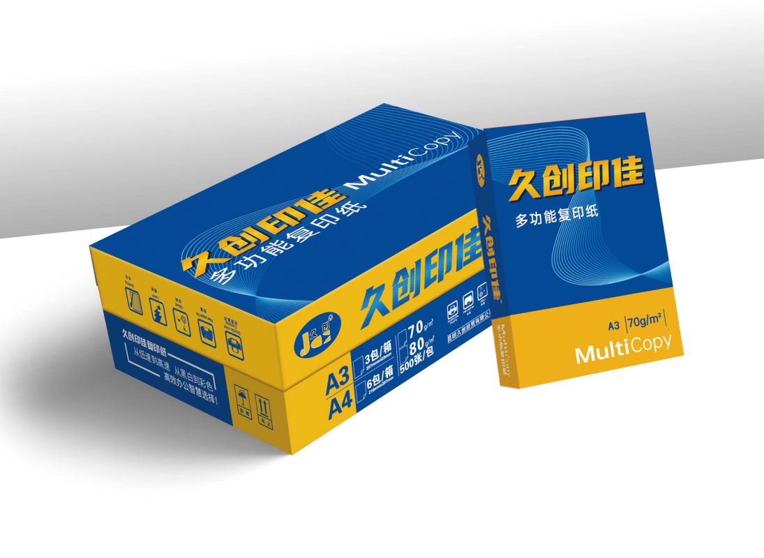 久创印佳A3复印纸70克500张/包单包装办公用纸高清大图